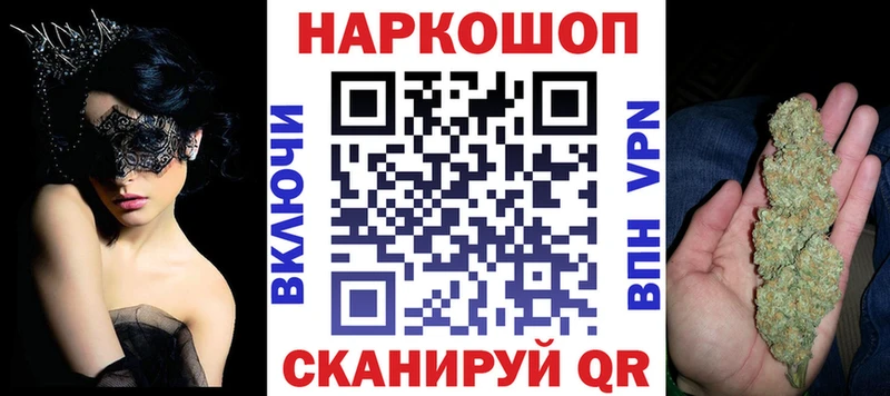 Что такое Микунь Cocaine МЕФ Бошки Шишки