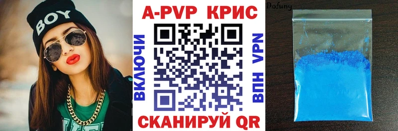 кракен ссылки Микунь A PVP мука