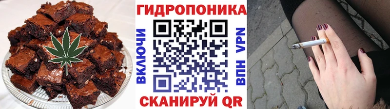 Cannafood марихуана  hydra ONION  Микунь  сколько стоит 