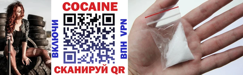 КОКАИН 99%  OMG ТОР  Микунь 