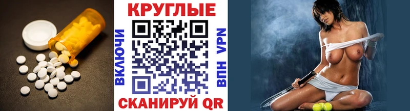 Ecstasy ешки  сколько стоит  Микунь 