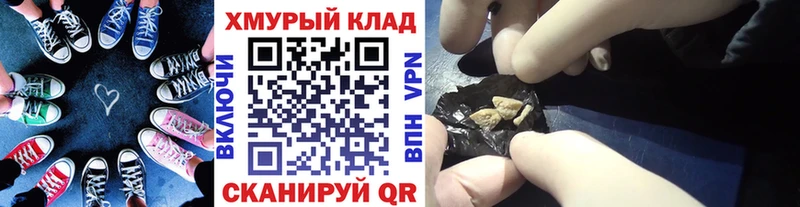 mega ССЫЛКА Микунь Героин VHQ