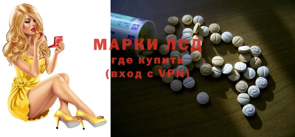марки nbome Абдулино
