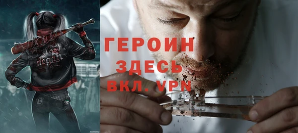 мяу мяу кристалл Абаза