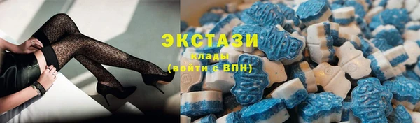 мяу мяу кристалл Абаза