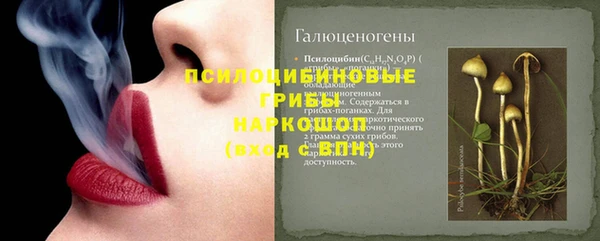 марки nbome Абдулино