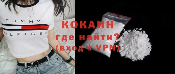 марки nbome Абдулино
