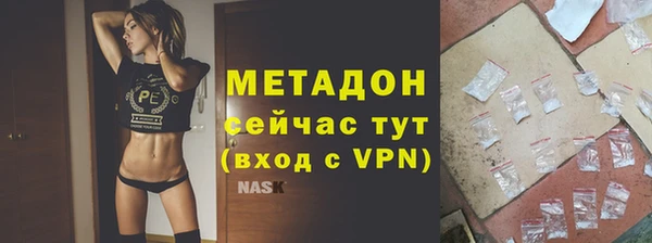 мяу мяу кристалл Абаза
