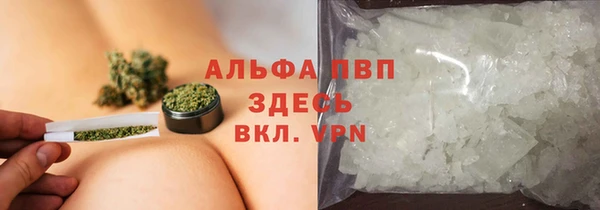 марки nbome Абдулино