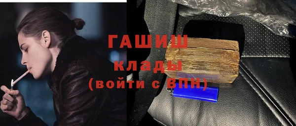 марки nbome Абдулино