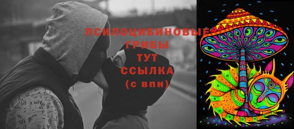 мяу мяу кристалл Абаза