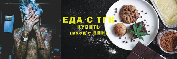 мяу мяу кристалл Абаза