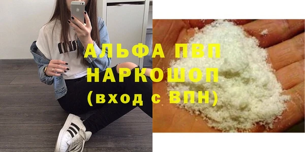 герыч Наволоки