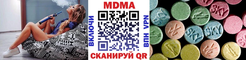 МДМА VHQ  площадка как зайти  Микунь  где найти наркотики 