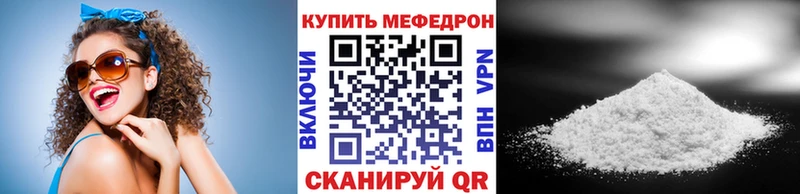 Меф кристаллы  Микунь 