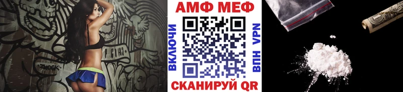 Метамфетамин винт  Микунь 