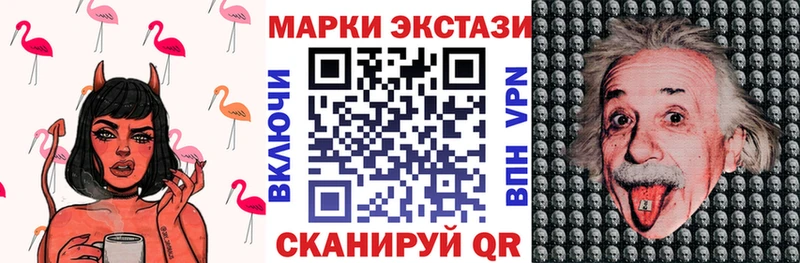 Марки N-bome 1,5мг  Микунь 